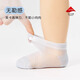 Nido Bear Baby Socks Summer Thin Cotton Socks Boys Socks Girls Boat Socks Baby Short Socks Children's Mesh Socks