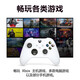 XBOX Microsoft's self-operated xbox controller Series