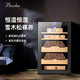 Bacchus cigar cabinet with humidity control, constant temperature and humidity control humidifier box, mini small household solid wood cedar wood embedded mellow culture naked culture red wine cigar energy-saving air-cooled frost-free 5th generation constant humidity system + side light (1 naked culture + 1 box culture) 16L