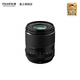 Fuji (FUJIFILM) FUJIFILM XF 23mm F1.4 R LM WR C-frame high-resolution lens XF 23mm F1.4 R LM WR official standard