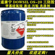Dow Corning Dowsil732 Glas 734 Hochtemperaturfest 736 737 739 748 Korrosionsbeständige 832 Versiegelte Silikon 737 Weiß