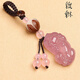 Leledi Pixiu Keychain Car Lucky Pendant Couple Men and Women Creative Tiger Eye Stone Pixiu Style
