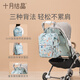 Oktober Crystal Mommy Bag mit Schulter multifunktionaler Out