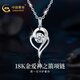 CHINA GOLD Cupid's Arrow PT950 Platinum Necklace for Women Light Luxury Clavicle Chain Valentine's Day Practical Birthday Gift for Girlfriend 18K Gold Pendant + 18K Gold Chain + Selection Gift Box