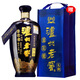 Luzhou Laojiao Blue Flower Porzellan TOU qu große Flasche große Kapazität Reicher Duft Weißwein 52 Grad 1000 ml Einzelflasche