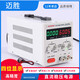 0-60V adjustable DC regulated power supply 30V5A regulated power supply high power electroplating repair adjustable power supply 0-2A continuously adjustable 0-120V continuously adjustable