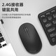 B.O.W Hangshi HW256 Wireless Keyboard and Mouse Set Ultra-thin Wireless Keyboard and Mouse Set General External Number Keyboard for Laptops and Offices 2.4G Wireless Set-[Pearl White]