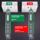 Old ALAOA Old A electric pencil special intelligent digital display test pen voltage measurement on and off electric pen zero-fire line 12250V widescreen digital display test pen LA831225