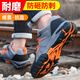 Beijing labor protection shoes men's wear-resistant anti-smashing steel head anti-puncture summer breathable safety work function shoes 1105T 40