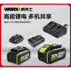 威克士（WORX）20V锂电池4.0/5.0/6.0扳手电锯电钻锤充电器3406/3922 双充充电器橙色WA3883