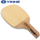 
Galaxy Sun 981 983 985 Japanese straight shot pure wood arc ring fast attack table tennis racket bottom plate 983_ Sun 9 JS