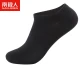 Nanjiren socks men's casual solid color all-match business men's boat socks 5 pairs of mixed colors random hair one size