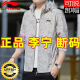 【品牌】防晒衣男士夏季透气休闲防晒服男装夹克薄款风衣外套 LN/2665灰色[帽子可拆] 2XL  建议140-155斤