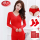 
LangSha 2025 Year of the Year of the Snake Big Red Autumn Clothes and Autumn Pants Set Female Bride Wedding Thermal Underwear Lines Lines 9905 Big Red Set Single Size Set [Add a Gift Bag + Red Panties + Red Socks