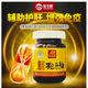 
Xianzhilou Ganoderma lucidum spore oil soft capsules broken wall Ganoderma lucidum spore powder extraction enhances immunity health food gifts for parents 30 capsules * 4 bottles/1 box 120 capsules (deluxe gift box)