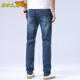 Bosch Fort (Bos.B) Jeans de poisson volant pour hommes de l'automne masculin New Loose Straight Flexible Commuting and Casual Evergrande Blue (15780) 36 (suggéré 170-180jin [Jin est égal à 0,5 kg]))