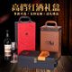 Platycodon ballad red wine gift box packaging box double single leather box red wine box wine box packaging box empty box black crocodile pattern double box including wine utensils