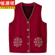 Hengyuanxiang mittleren und älteren Frauenweste Frühlings- und Herbst-Omas-Strickjacke alter Mann und Old Lady Horse Clip Großgröße Mutterpullover Weste Red (12805) L empfohlen 95-110jin [Jin gleich 0,5 kg]