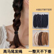 Xiang Wan hair rope 50 pieces of high-elastic hair rope rubber bands, simple hair-tying rubber bands, durable and not harmful to the hair rope birthday gift