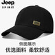 Jeep Jeep Hat Men's Autumn and Winter Velvet Thickened Baseball Cap Fashionable Versatile Peaked Cap Anti-Cold Warm Winter Hat Black 56-61