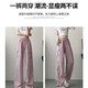 
Cotton work clothes ice silk pants for women's summer new loose trend casual pants for girls versatile quick-drying high-waist straight-leg pants 9273 pink 30.5 [high quality] M 96-111Jin [Jin equals 0.5 kg]
