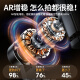 嘉华彩 手机稳定器自拍杆手持360度防抖云台多功能运动户外拍摄直播抖音Vlog视频旅行便携通用自拍杆 旗舰款【AR智能防抖】一键横竖拍 伸缩杆折叠云台