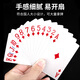 Carte de poker AAA épaissie trois une carte 10 portes pack d'échecs et de divertissement de salle de cartes Pompe Pompe Oeuf Trois un vieux canon 9903 (10 portes)