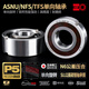 日本进口CSK单向轴承转动旋转ASNU离合器NFS单向轴承6204皮带轮TF 6203带槽同CSK17PP17*40*12