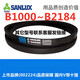 三力士（SANLUX）B 1500 1524 1549 1550 1575 1600 1626 1650三角带B型皮带  皮带B1473Li黑色