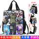 Jabos japanische Anime -Leinwand -Tasche Naruto Naruto geht aus dem Büroangestellte Tasche mit Tutoring -Tasche mit Tutoring -Tasche D12146
