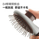 HUNTER imported from Germany, dog-specific hair comb, pet self-cleaning care comb to remove floating hair, self-cleaning artifact, self-cleaning care comb-straight needle, small size