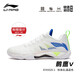 Li Ning Falcon 5 Li Ning's new badminton shoes shock-absorbing ultra-light competition sports shoes standard last non-slip light breathable AYAS026 white Falcon 5 43
