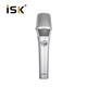 ISK S105 PRO handheld condenser microphone sound card microphone singing mobile phone computer yy Kuaishou national karaoke recording anchor live broadcast equipment iSK S105 PRO standard (sound card required)