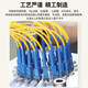 
Youpuguang National standard telecommunications-grade fiber optic jumper LC to LC-FC-SC-ST tail fiber single mode single core indoor soft fiber cable Square to round machine room optical brazing wire Single mode single core LC-FC 30 meters