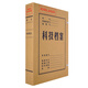 西玛(SIMAA) 10个科技档案盒12cm 定制进口木浆674g无酸牛皮纸档案盒 厂直发货
