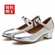 Jinshan Mingyu echte Leder-Tanzschuhe Latin Dance Schuhe Frauen neue Soft Sohle Square Dance Schuhe mit mittlerem Heel Ballsaal Tanz Chacha Tanz Moderne Tanzschuhe Silber 4 cm 38