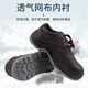 霍尼韦尔（Honeywell）劳保鞋男防臭防砸绝缘耐油防滑耐磨轻便四季款建筑车间工作安全鞋 SP2010513电绝缘安全鞋 42