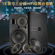 Gaodisi15英寸12英寸10英寸三分频音箱高中低音三单元无源HiFi户外家用喇叭会议婚庆发烧级音响 K-1583三分频/对(15寸豪配版)