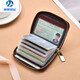 MZXM imported quality new card bag for women's multi-card anti-demagnetization compact card bag for ultra-thin large capacity card, small coffee color