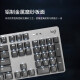 罗技（Logitech）K845机械键盘 有线键盘 游戏办公键盘电竞 青茶红轴键盘电脑笔记本背光DIY键帽 全尺寸104键 全尺寸 TTC红轴 104键 白光
