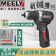 Brushless electric drill large torque multi-function handheld speed control drill 20820 double electric gift package 10mm chuck 55