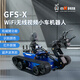 Small R WiFi Video Car GFS-X Robot Robot Robot Reconnaissance Visual Remote Control Camera Wireless Control Camera Camera Raspberry PI / STM32 / Arduino Big Claw Robot Bran (Boîte en aluminium est disponible pour la livraison de produits finis) Raspberry PI RPI-4B4G