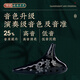 TNG 陶笛12孔中音专业陶笛十二孔熏烧黑陶初学乐器配陶笛教材 磨砂黑AC中音C