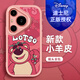 WHTC【迪士尼授权】华为系列手机壳pura70pro+小羊皮腕带支架Ultra新款女个性全包保护套时尚ins草莓熊 黑色小胖妞腕带款【X1429迪士尼】 华为Pura70
