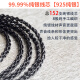 线艺匠纯银森海IE900IE600舒尔846榭兰图Z7M7M9耳机线天龙D7200森海HD800S4.4平衡线升级线材 森海塞尔IE900/IE600/IE300 4芯卡农