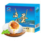 Hombre de pato de mar huevos de pato salado 20 piezas 1480 g Caja de regalo Guangxi Caja de regalo de huevo de pato especial