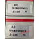 上海朝辉高温熔体压力传感器变送器PT124B/121TPT123B/ PT124B35MPaM14420mA