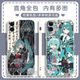 Jetyu Second Miku Hatsune Miku Handy-Handy-Hülle an Huawei Ehren Oppovo Redmi Apple Soft Shell Gubai-Hatsune Y15283 Alkoholtasche