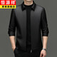 Hengyuanxiang Men's Leather Jacket Autumn and Winter Young and Middle-aged Lapel Matte Soft Leather Men's Motorcycle PU Casual Handsome Leather Jacket Black XL 175