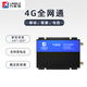 Libito T260S 4G industrial router full network plug-in card wireless mobile wifi networking vehicle CPE outdoor remote operation and maintenance communication equipment Internet of things LBT-T300-T260S full network no WIFI 4G CAT4 Asian version